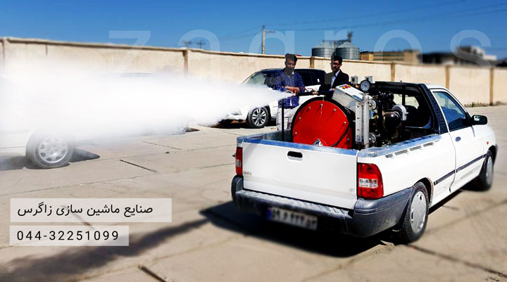 کارواش بخار سیار
