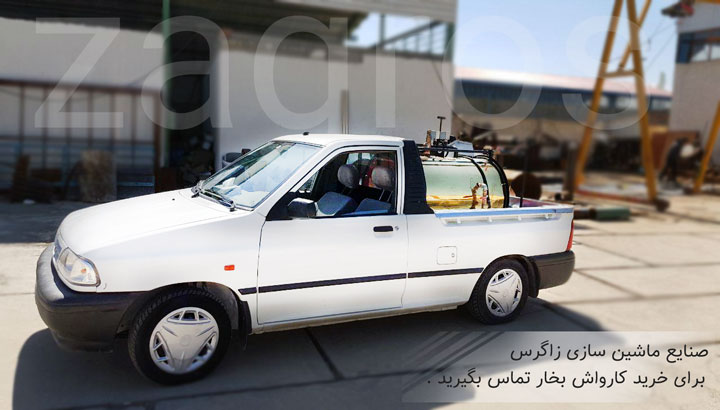 کارواش بخار سیار