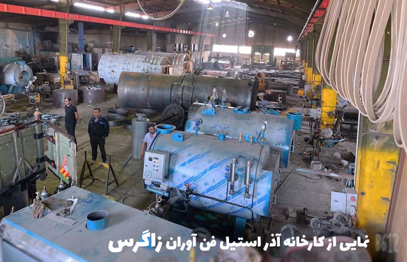 کارخانه دیگ بخار